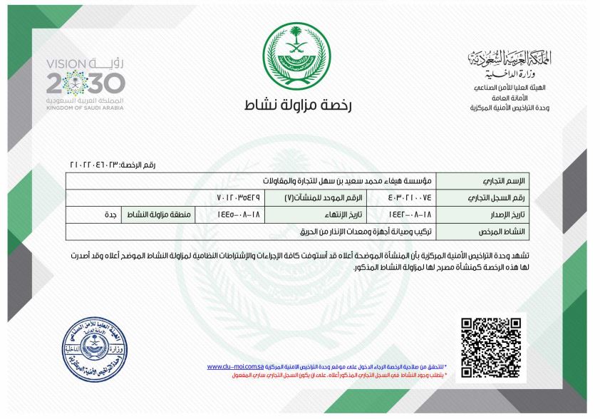 certificate 3