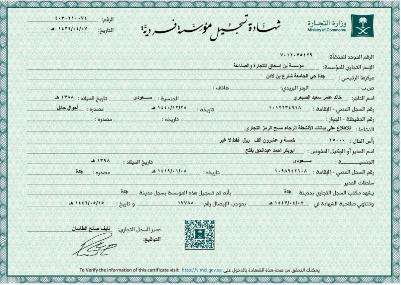 certificate one